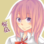 桜凪