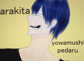 なるたろ
