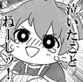 ぼん