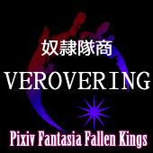 VEROVERING@wz