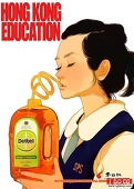 芥末子