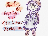 榛名和希