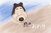 wakuwaku.chan