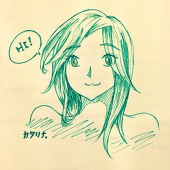カタリナ