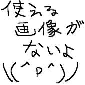 燐花