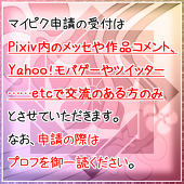 鉄線蓮