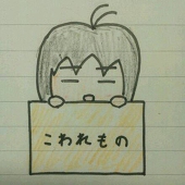 零樹