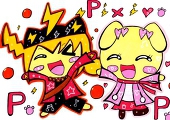 Ｐ．Ｐ．Ｐ