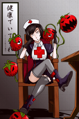 桜華紫苑