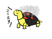クリュ