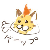 晴人（はると）