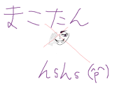 ゆうぬん