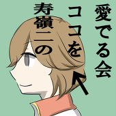 おがくず