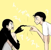 影太