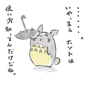 如月ゆき