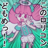 結愛