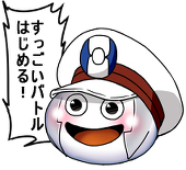 見てるぞ