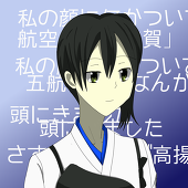 桜木