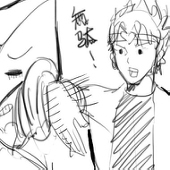 と