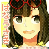はなうさぎ＠超会議3参戦。