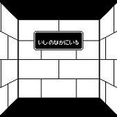 一倉アカリ