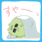 ふー
