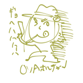 南国果実
