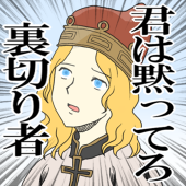 けた