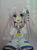 ラジオ