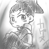 威衵