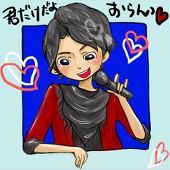 あまえびたろう