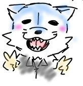 煉