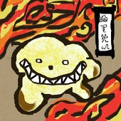 ▶︎kenkenが現れた。