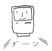 あるごん