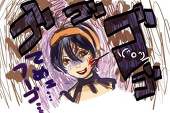 もるする