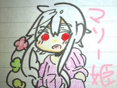 たまごサンド