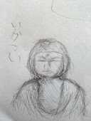 芋づる