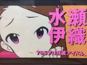 れーと
