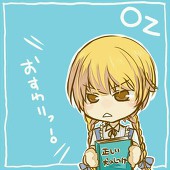 おゆ