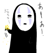 halu