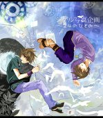 24のひとみ