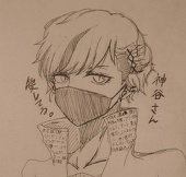宇治金時