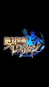 この世の終わり