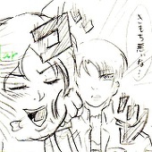 tear