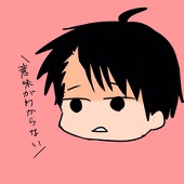 ナオナ