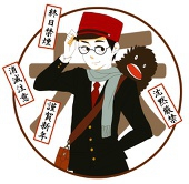 しち