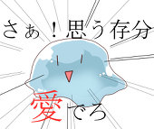 藤緑