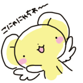 kumami