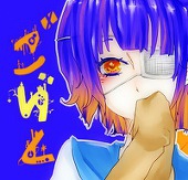 哀楽