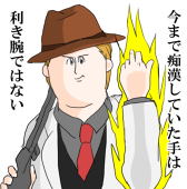 Seneo